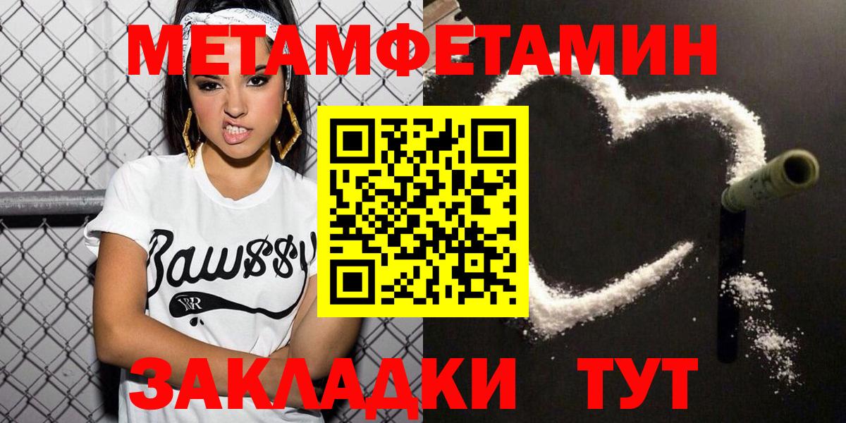 Amphetamine 98%  Амфетамин  Лянтор  АМФЕТАМИН  Вход с VPN 