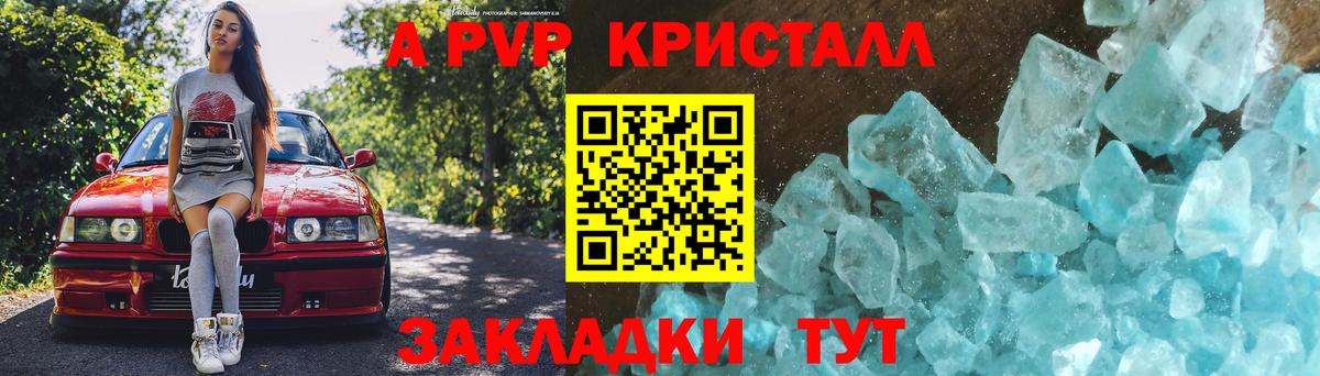 Alfa_PVP VHQ  A-PVP  Лянтор  Вход с VPN 