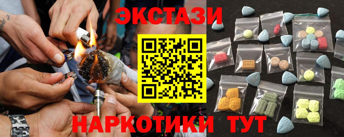 Каннабис  МЕТАДОН  Гашиш  LSD-25  Мефедрон   APVP СОЛЬ кристаллы  Вход с VPN  МЕФ  Лянтор  КОКАИН 