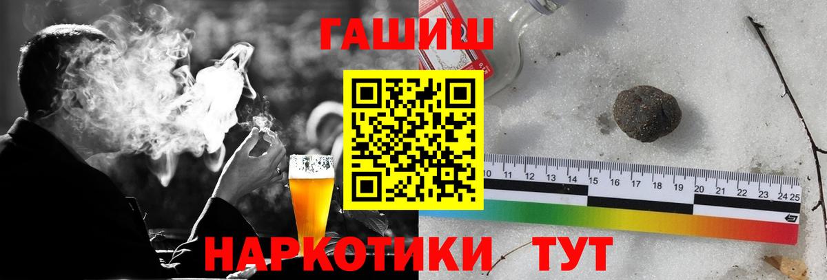 ГАШ Ice-O-Lator Лянтор
