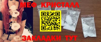 COCAINE Брянск
