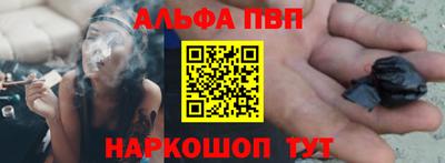 COCAINE Брянск