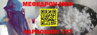 COCAINE Брянск