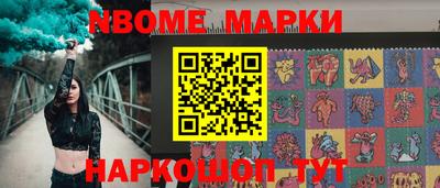 COCAINE Брянск