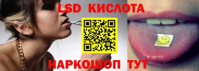 COCAINE Брянск