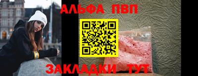 COCAINE Брянск