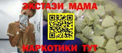 apvp Боровичи