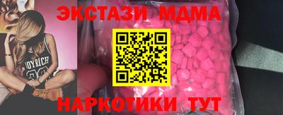 apvp Боровичи