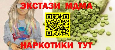 apvp Боровичи