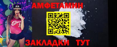 COCAINE Брянск