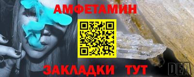 дживик Братск