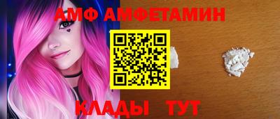 apvp Боровичи