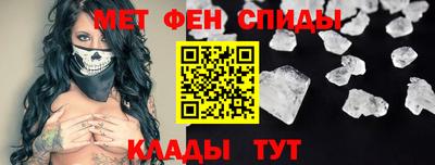 COCAINE Брянск