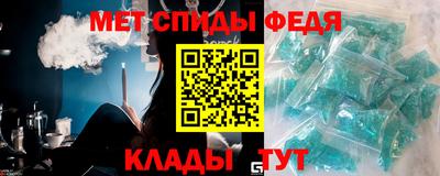 COCAINE Брянск