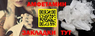COCAINE Брянск