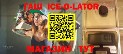 дживик Братск