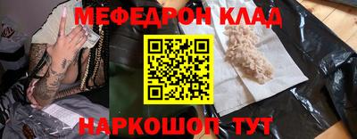 COCAINE Брянск