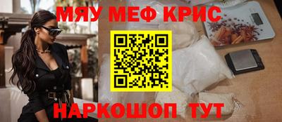 COCAINE Брянск