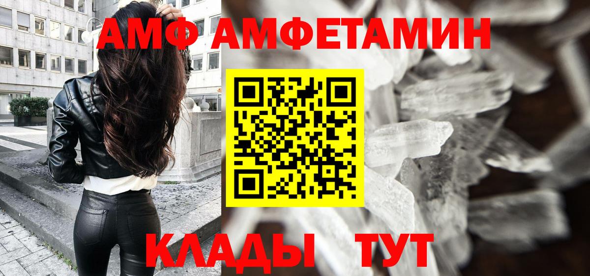 Лянтор  Метамфетамин Methamphetamine  Первитин  Вход с VPN 