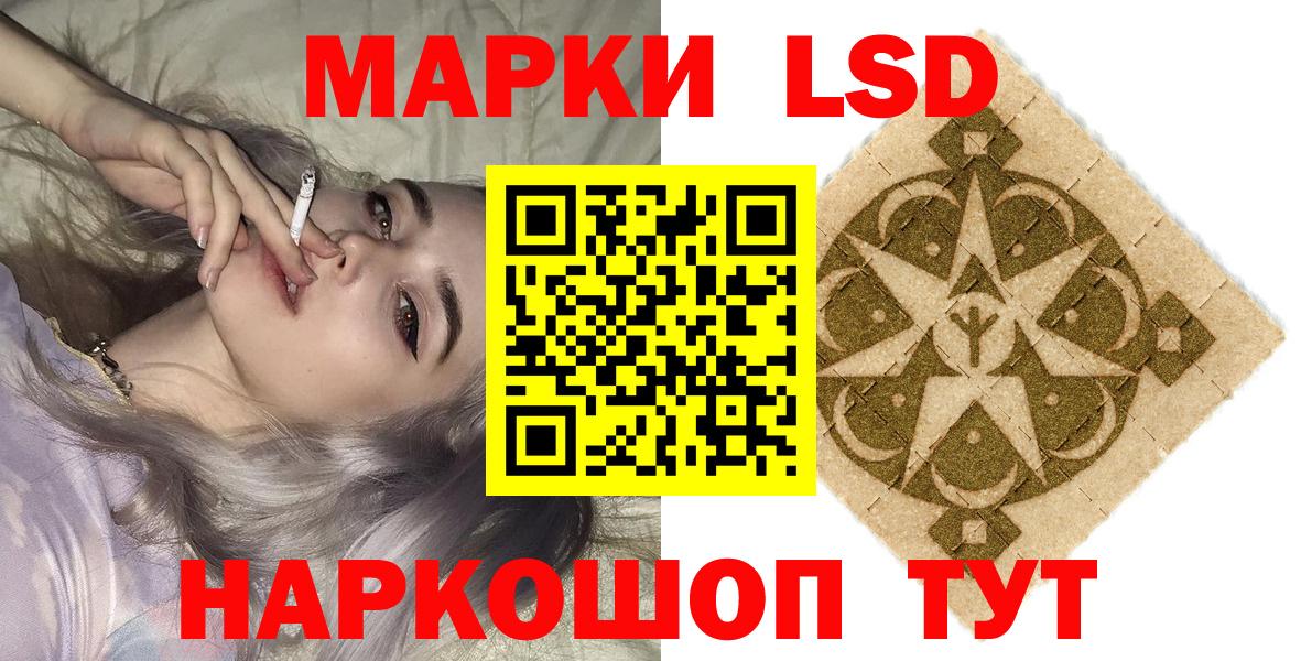 Лянтор  Марки 25I-NBOMe 1500мкг  Марки N-bome  Вход с VPN 