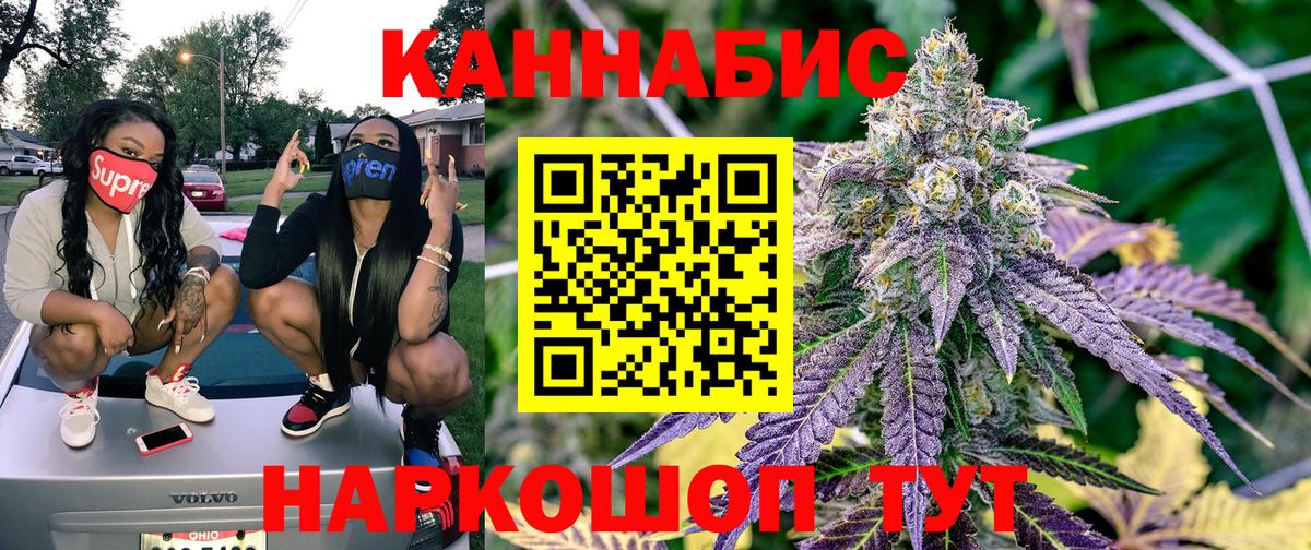 Каннабис марихуана  Марихуана Ganja  Бошки Шишки LSD WEED  Вход с VPN  Лянтор 