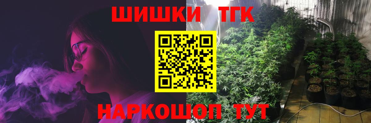 Конопля THC 21% Лянтор